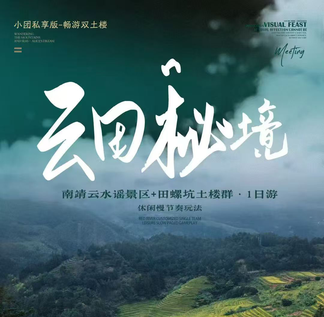厦门旅游